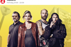 Torpederna 23:3 2018 kl 20-21